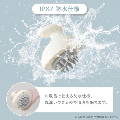 Handy Head Spa 'TeteMousse' AWHD25HJU