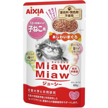 Aixia MiawMiaw Juicy Kitten Food Flavorful Tuna 60g