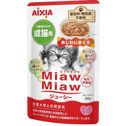Aixia MiawMiaw Juicy Tuna Flavor 60g