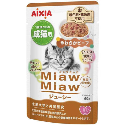 Aishia MiawMiaw Juicy Soft Beef 60g