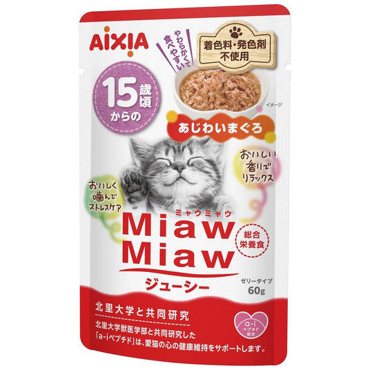 Aixia MiawMiaw Juicy for Senior Cats 15 Years and Older Tasty Tuna 60g