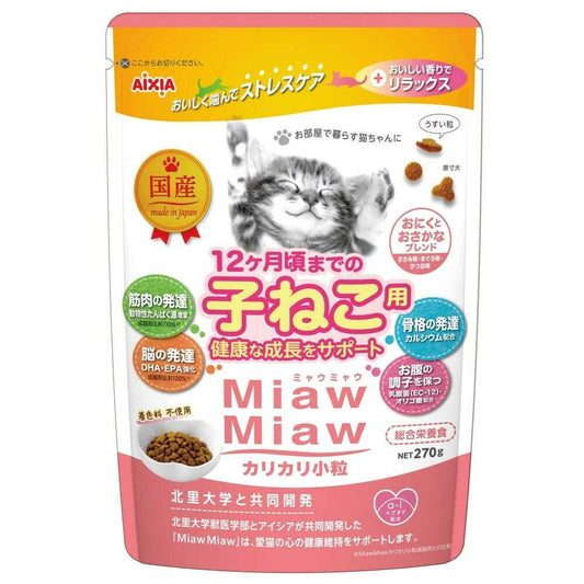 Aixia MiawMiaw Crunchy Small Kibble for Kittens Meat and Fish Blend 270g