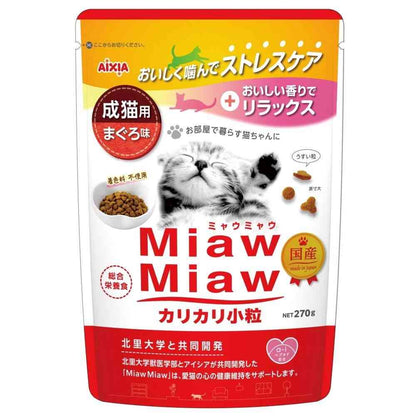 Aishia MiawMiaw Crunchy Small Kibble Tuna Flavor 270g