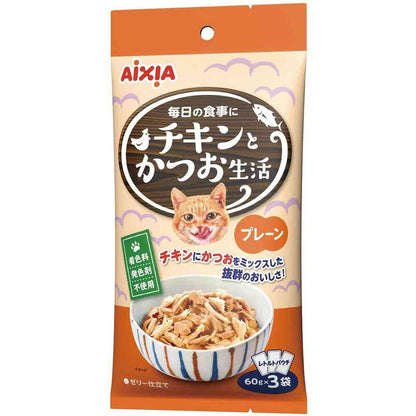 Aixia Chicken and Bonito Life Plain 60g x 3 Bags