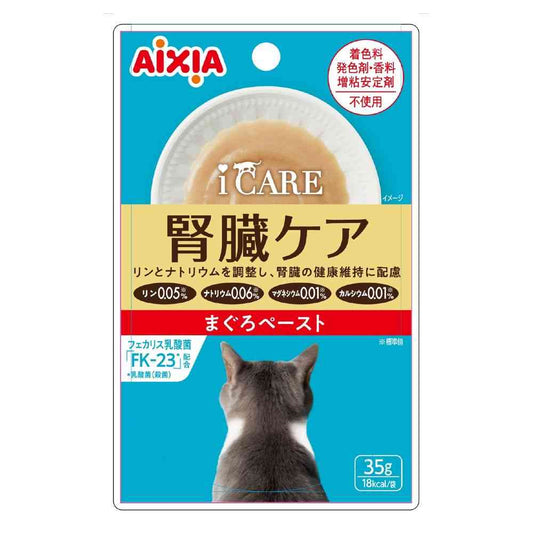 Aixia i CARE Kidney Care Tuna Paste 35g