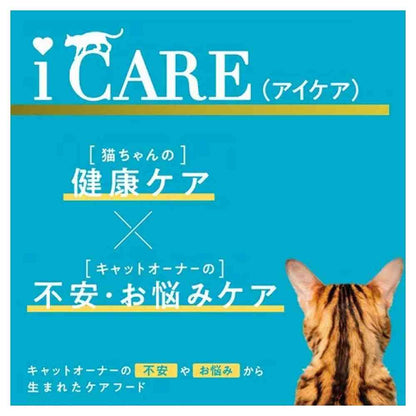 Aixia i CARE Kidney Care Tuna Paste 35g