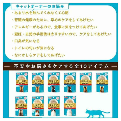 Aixia i CARE Kidney Care Tuna Paste 35g