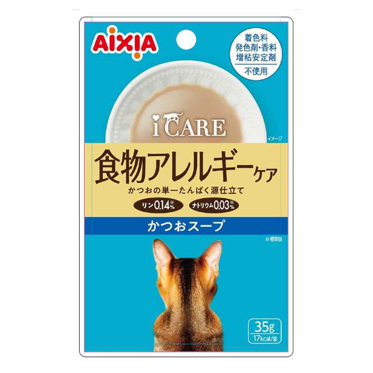 Aixia i CARE Food Allergy Care Bonito Soup 35g