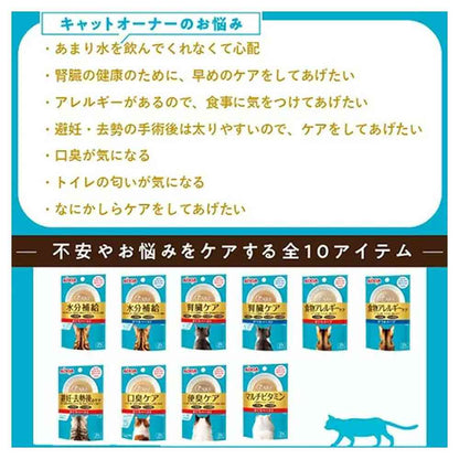 Aishia i CARE Breath Freshening Tuna Paste 35g