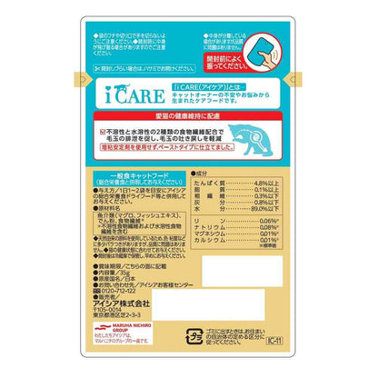Aishia i CARE Hairball Control Tuna Paste 35g