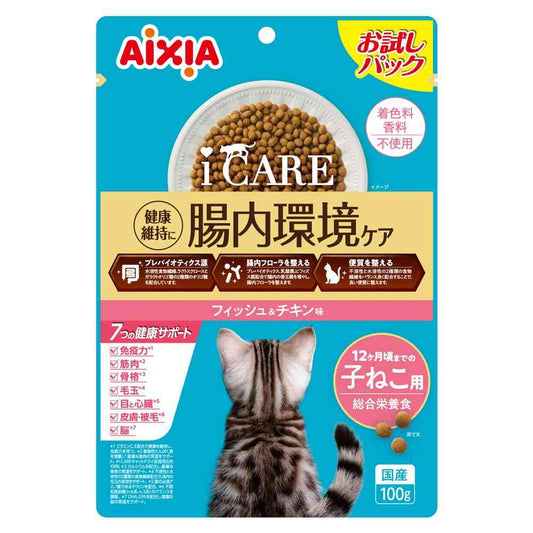 Aixia i CARE Cat Dry Food for Kittens Fish & Chicken Flavor 100g
