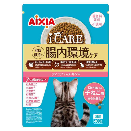 Aixia i CARE Cat Dry Kitten Fish & Chicken Flavor 400g