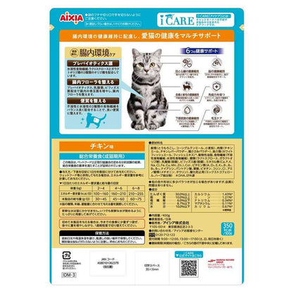 Aishia i CARE Cat Dry Chicken Flavor 400g