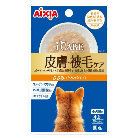 Aixia i CARE Dog Skin & Coat Care Chicken Fillet Thick Type 40g
