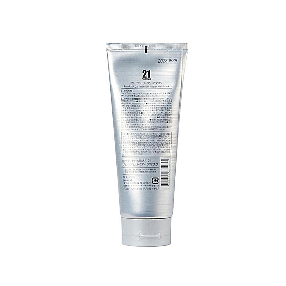PHARMA 21 Premium Repair Hair Mask 200g