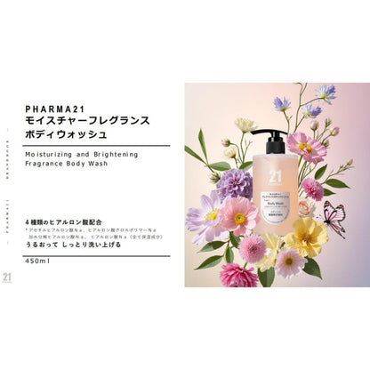 PHARMA 21 Moisture Fragrance Body Wash 450ml