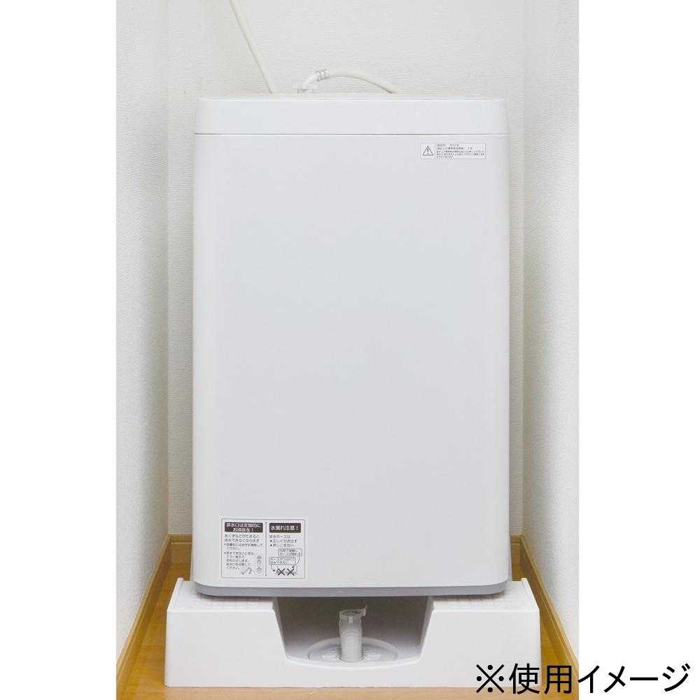 Raised Waterproof Pan for Washing Machines Easy Pan TPD600-CW2