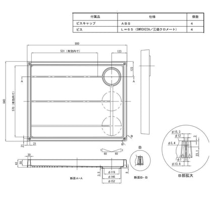 Standard Waterproof Pan for Washing Machines TP800-LW1