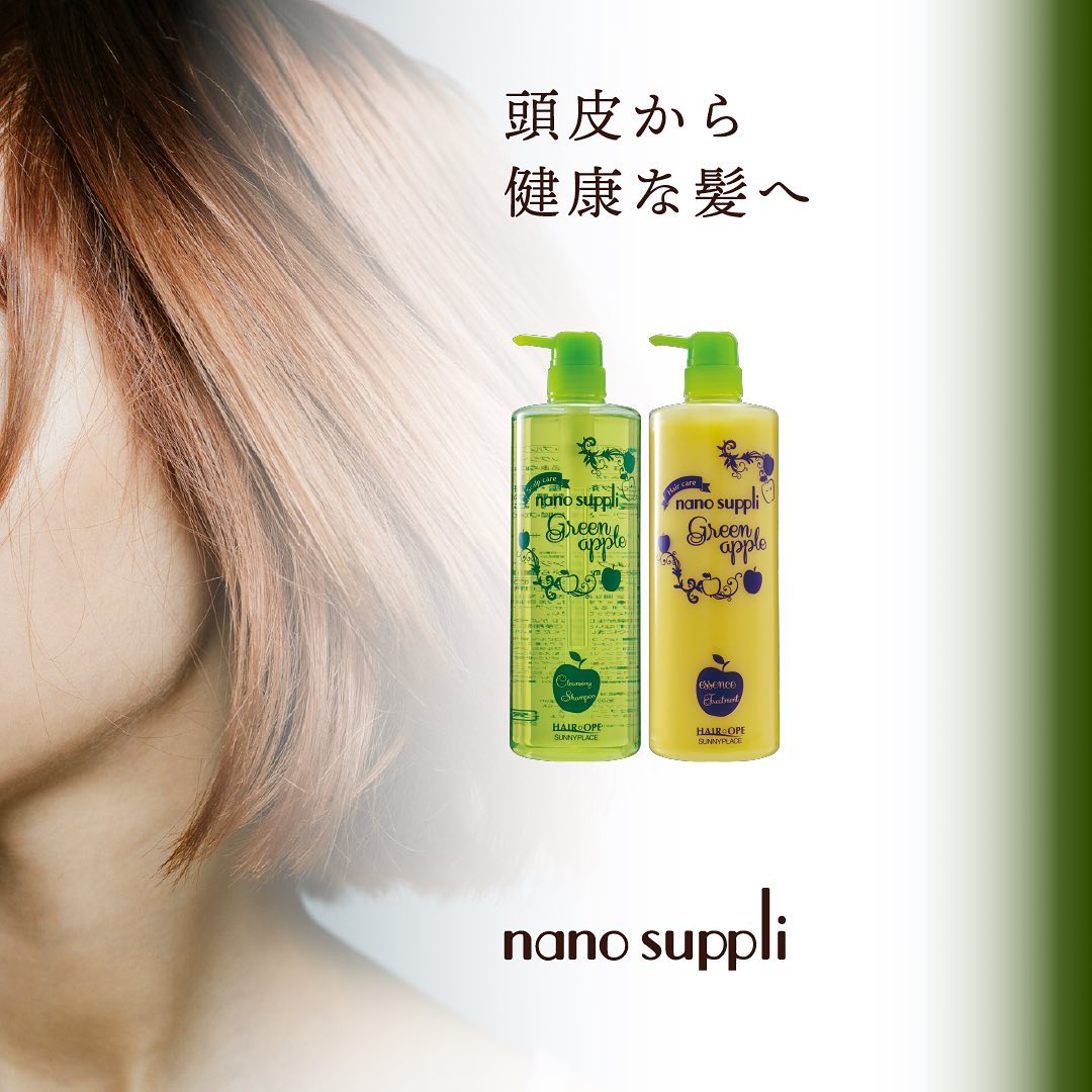 Sunny Place Nano Supplement Cleansing Shampoo Green Apple 1000ml