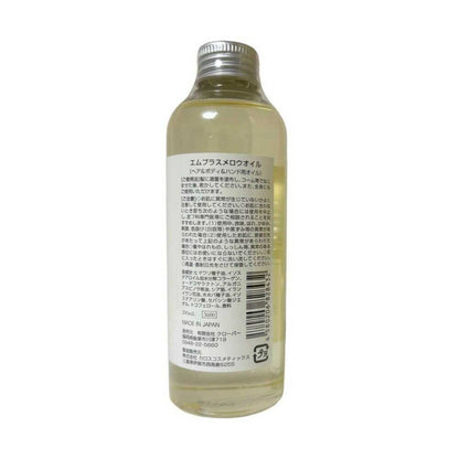m+ Mellow Oil 200ml