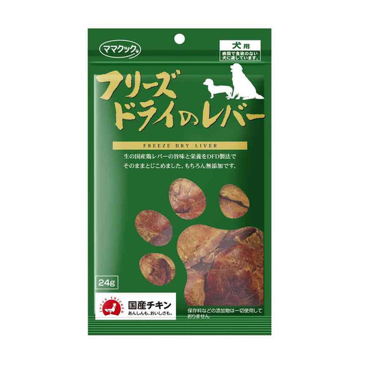 Mama Cook Freeze-Dried Liver for Dogs 24g
