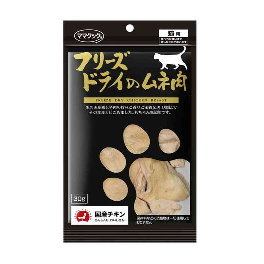 Mama Cook Freeze-Dried Chicken Breast for Cats 30g