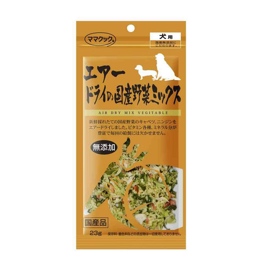 Mama Cook Air-Dried Domestic Vegetable Mix for Dogs 23g