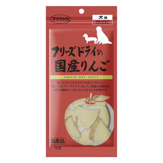 Mama Cook Freeze-Dried Apples 12g