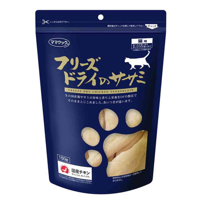 Mama Cook Freeze-Dried Chicken Tender for Cats 150g