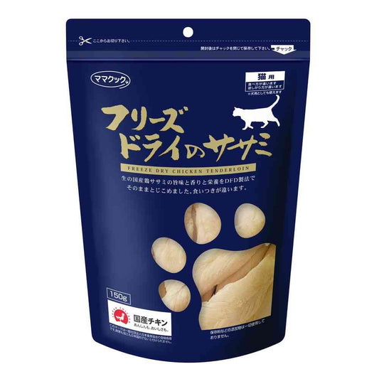 Mama Cook Freeze-Dried Chicken Tender for Cats 150g