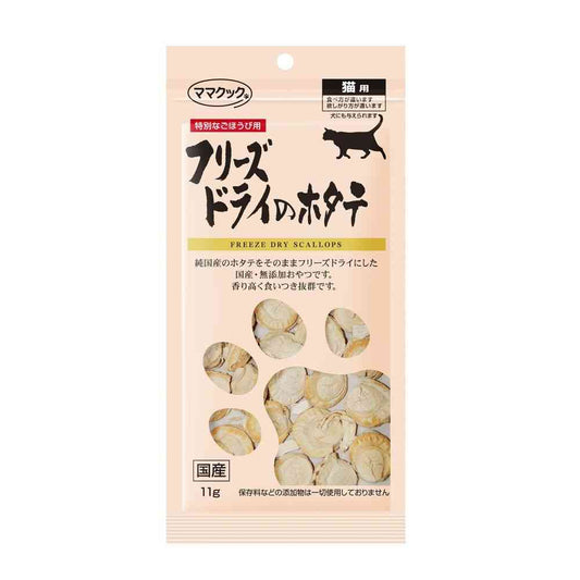 Mama Cook Freeze-Dried Scallops 11g