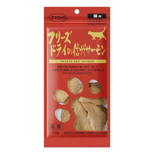 Mama Cook Freeze-Dried Shinshu Salmon for Cats 17g