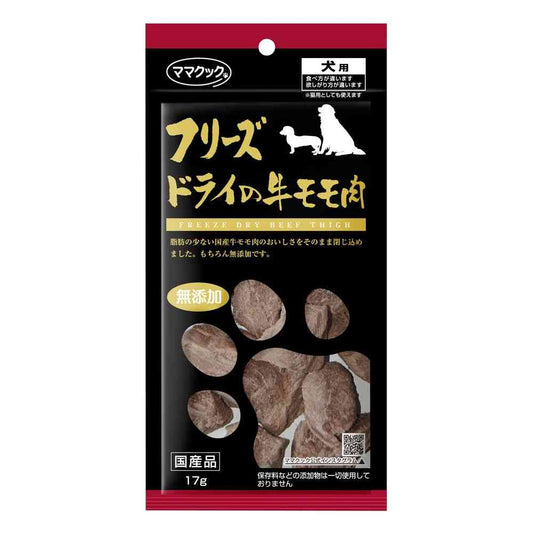 Mama Cook Freeze-Dried Beef Round for Dogs 17g