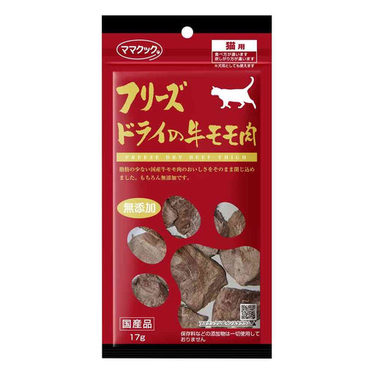 Mama Cook Freeze-Dried Beef Round for Cats 17g