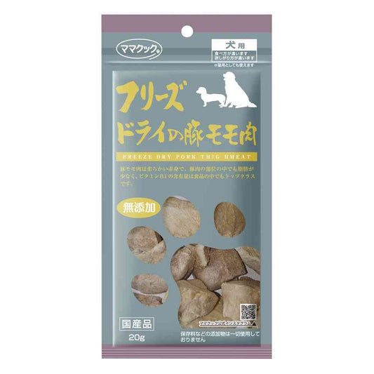 Mama Cook Freeze-Dried Pork Thigh for Dogs 20g