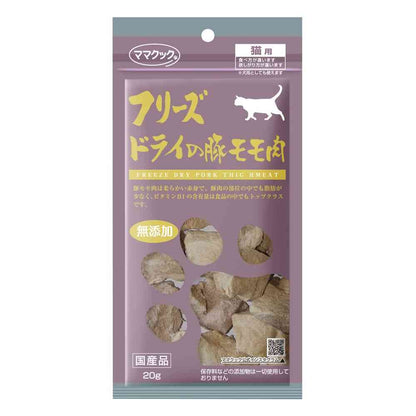 Mama Cook Freeze-Dried Pork Thigh for Cats 20g