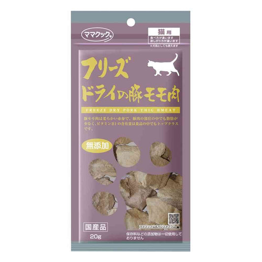 Mama Cook Freeze-Dried Pork Thigh for Cats 20g
