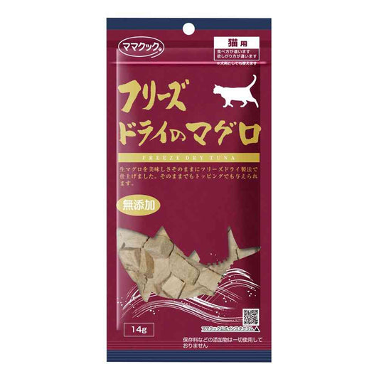 Mama Cook Freeze-Dried Tuna for Cats 14g
