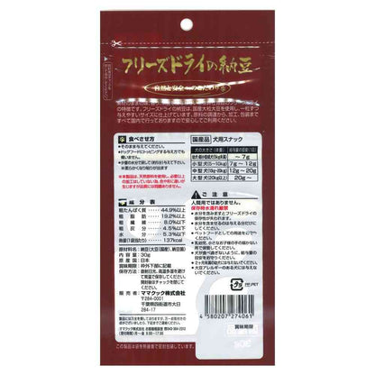 Mama Cook Freeze-Dried Natto for Dogs 30g