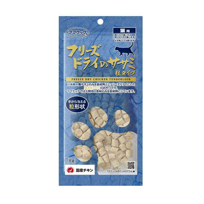 Mama Cook Freeze-Dried Chicken Tender Bites for Cats 18g
