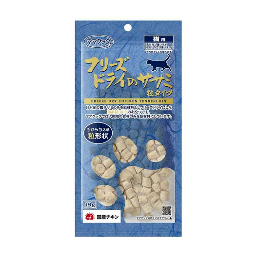 Mama Cook Freeze-Dried Chicken Tender Bites for Cats 18g