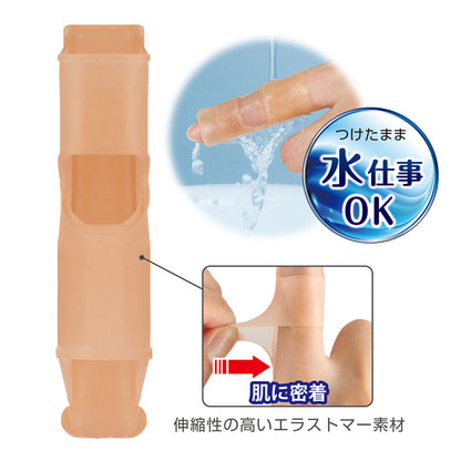Cyplus Medical Finger Lark 1 Piece