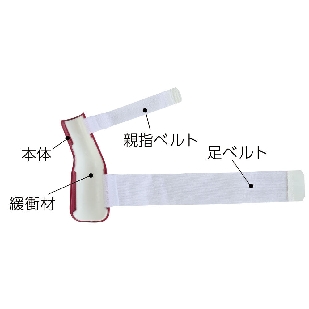【General Medical Device】Cyplus Plus Walk Hallux Valgus Correction Protector Right Foot 1 Piece