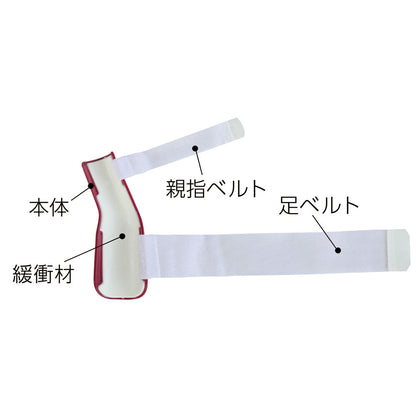 【General Medical Device】Cyplus Plus Walk Hallux Valgus Correction Protector Right Foot 1 Piece