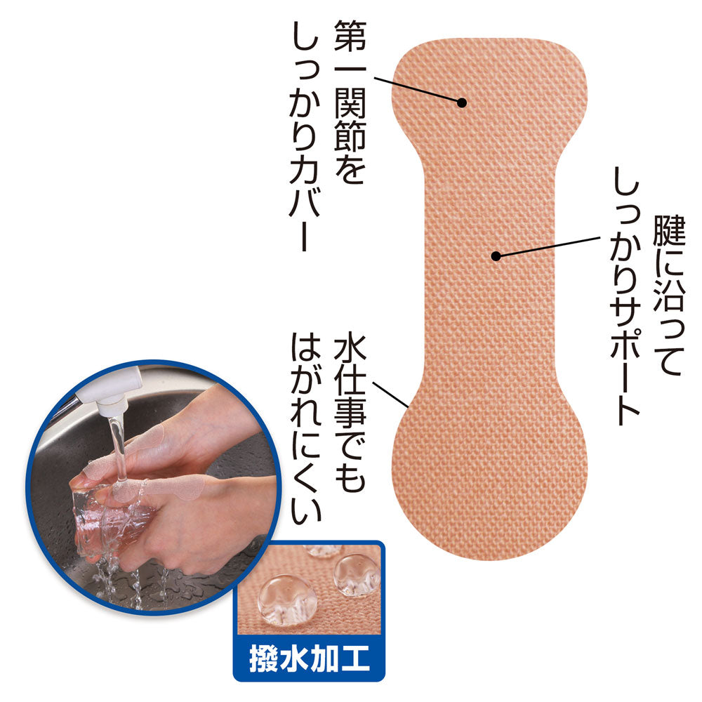 Saipuras Tendon Support Finger Tape 10 Pieces