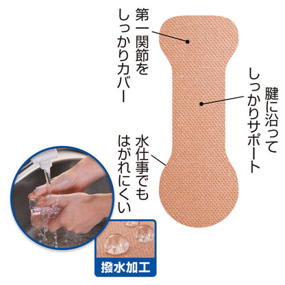 Saipuras Tendon Support Finger Tape 10 Pieces