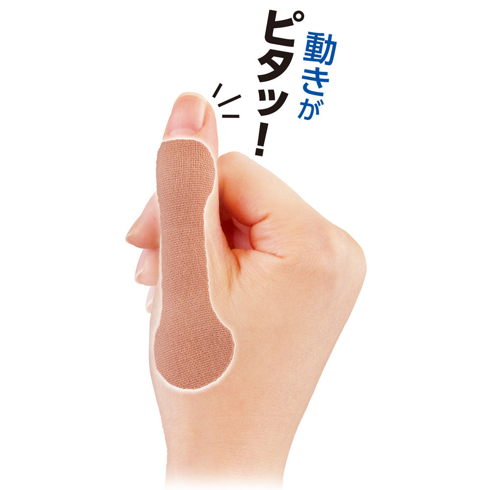 Saipuras Tendon Support Finger Tape 10 Pieces
