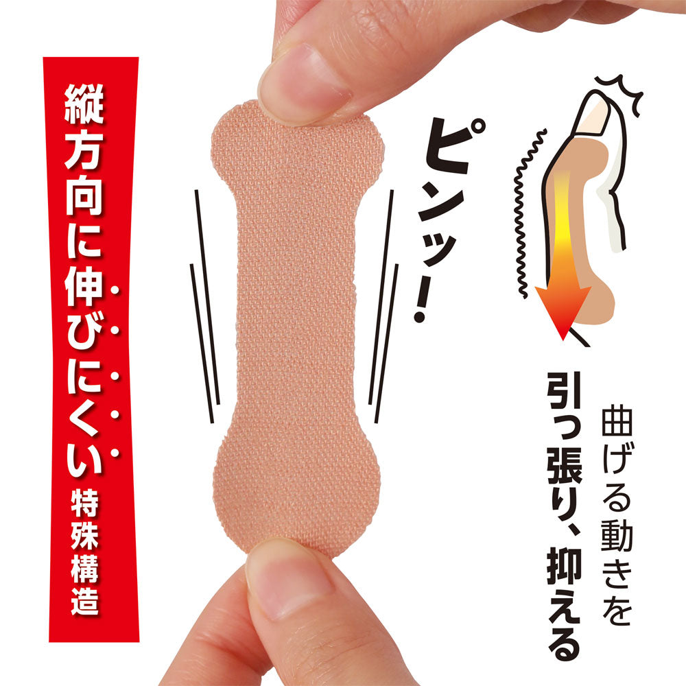 Saipuras Tendon Support Finger Tape 10 Pieces