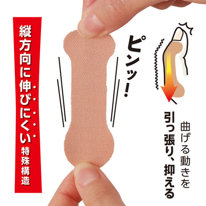 Saipuras Tendon Support Finger Tape 10 Pieces