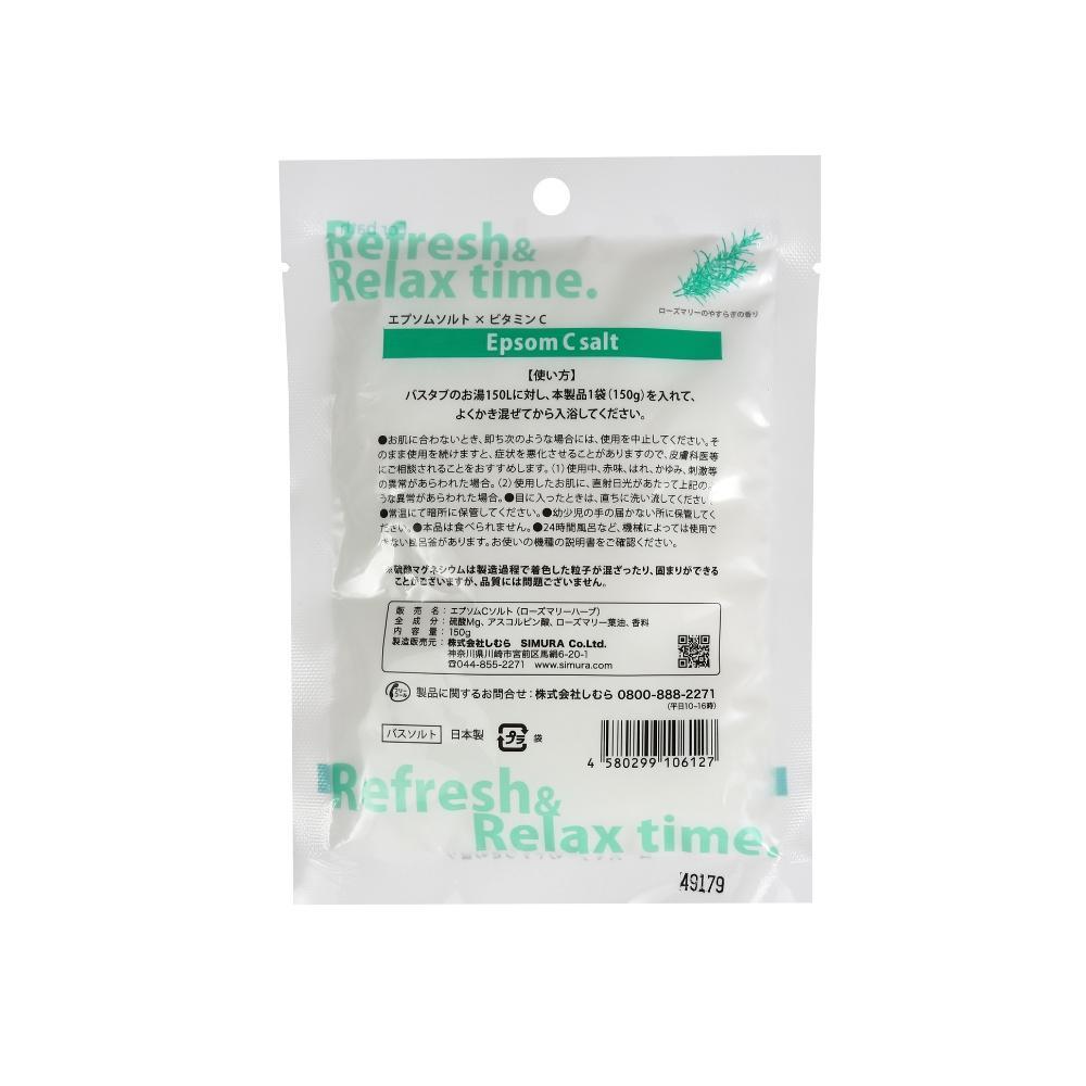 Shimura Epsom C Salt Rosemary Herb 150g